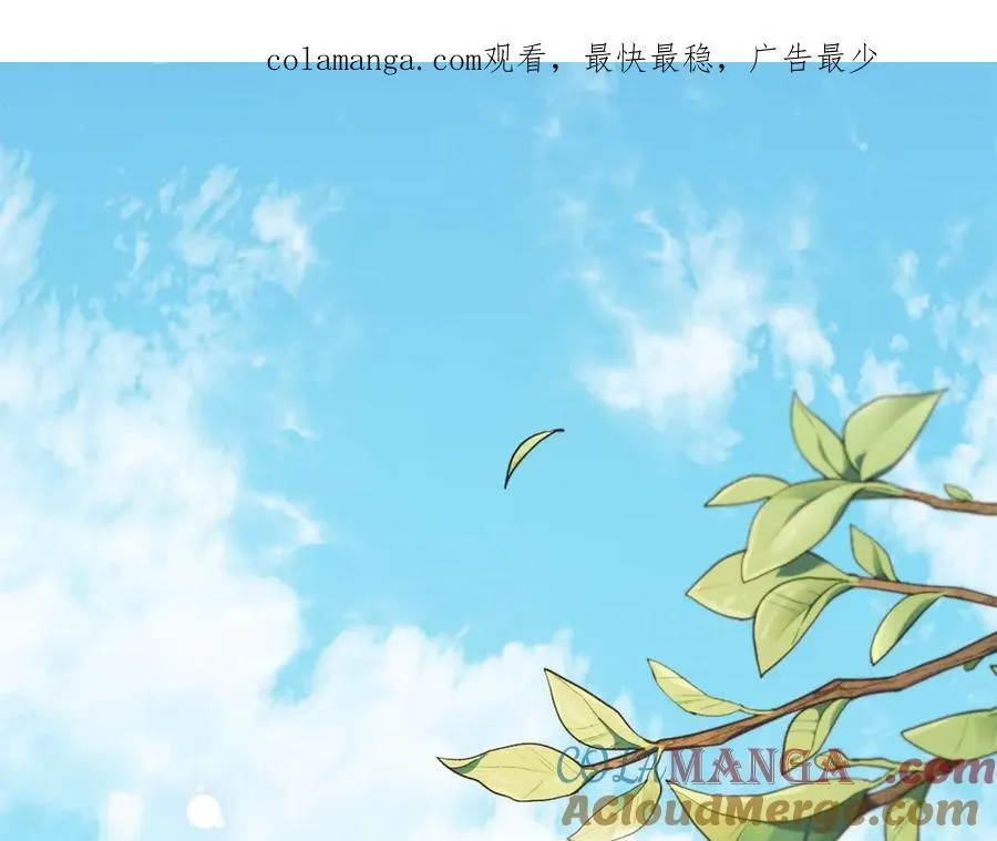 特别外传 第1话 鹰的主人0