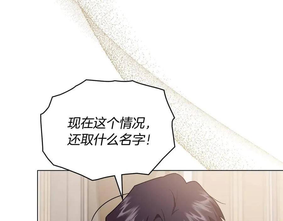第131话 幸福地在一起41