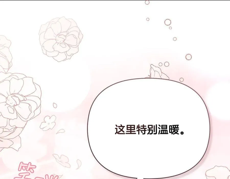 特别外传 第2话 折磨人的惩罚51