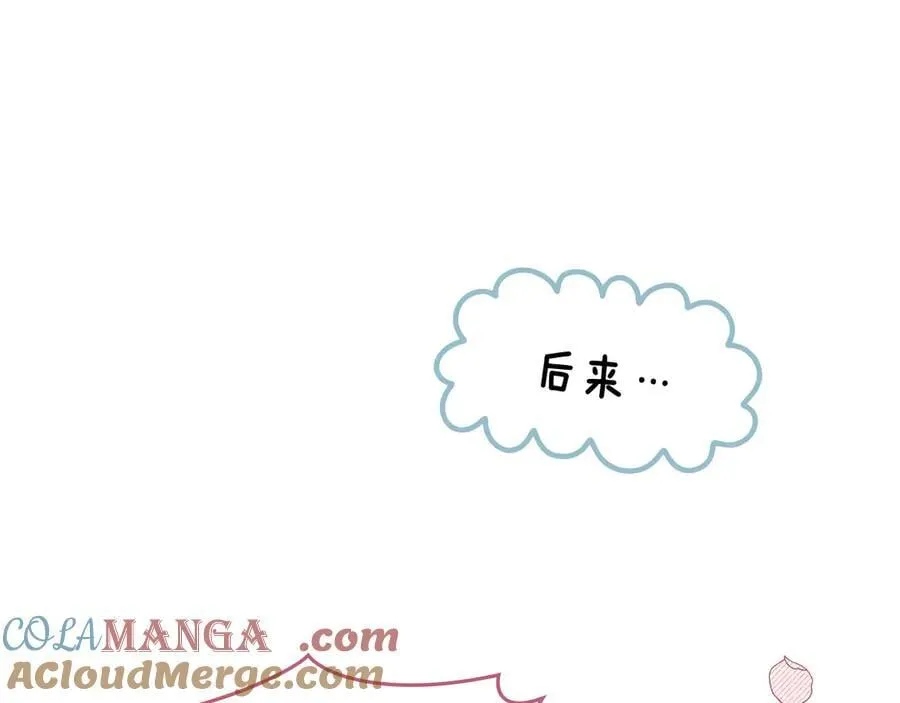 特别外传 第1话 鹰的主人116