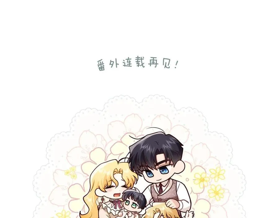 第131话 幸福地在一起214