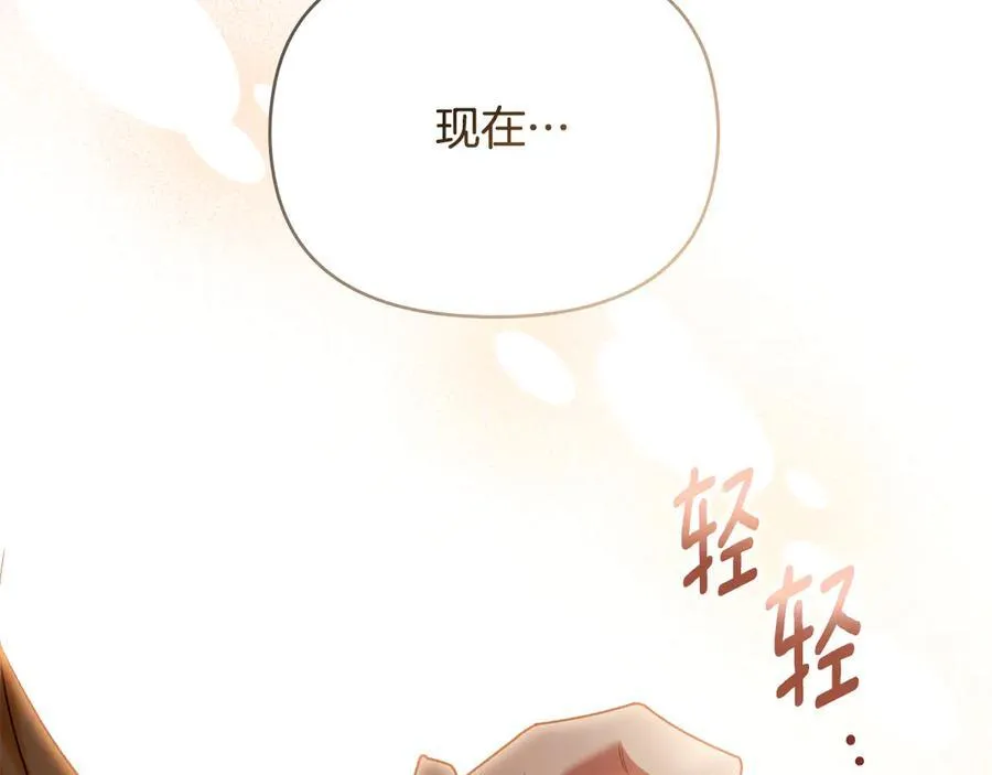 第130话 永远属于你115