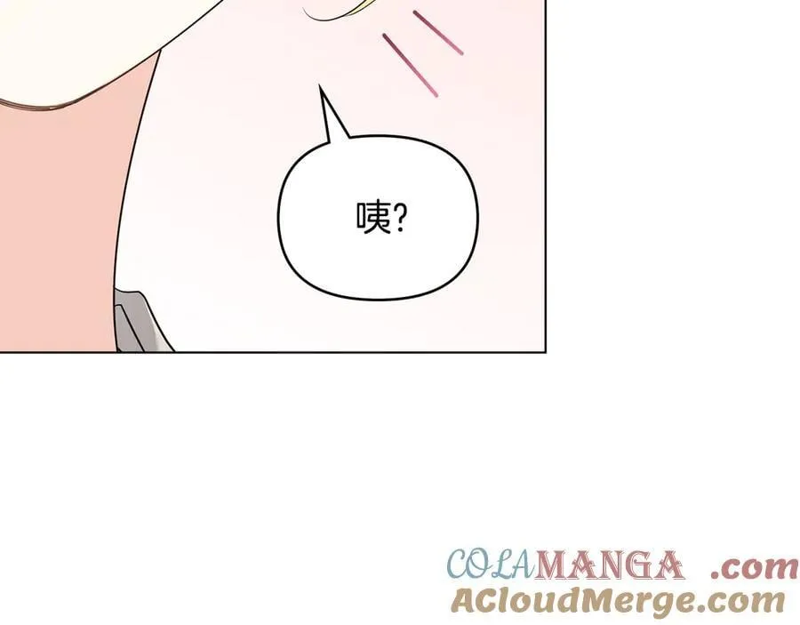 特别外传 第1话 鹰的主人56