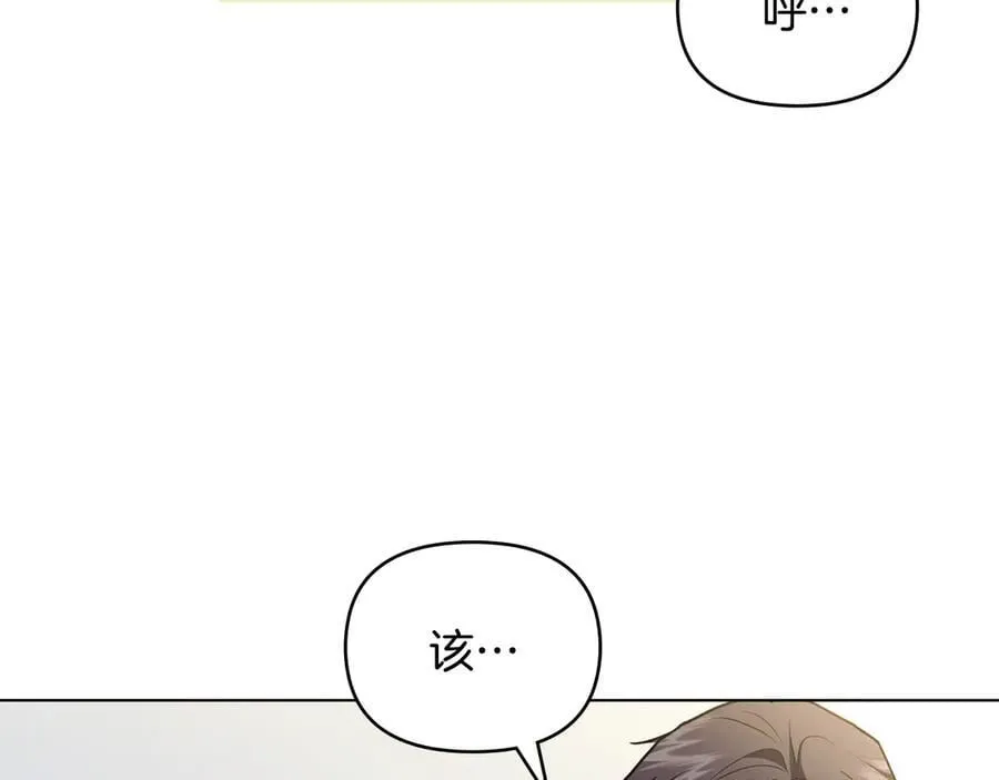 第130话 永远属于你10