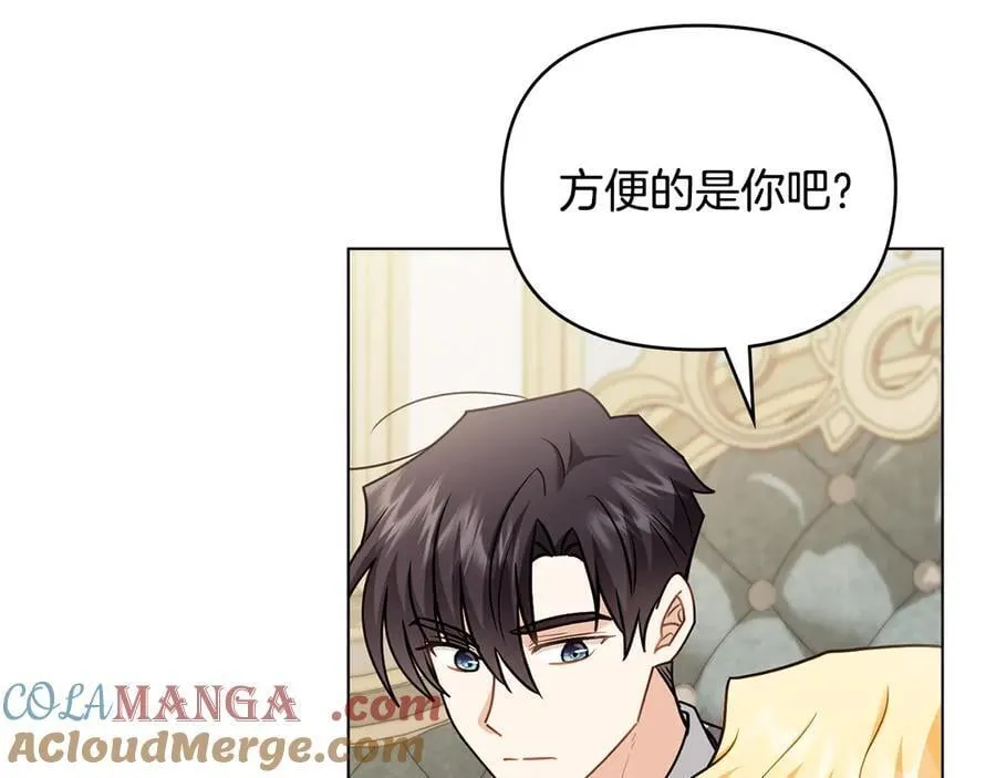 第130话 永远属于你164