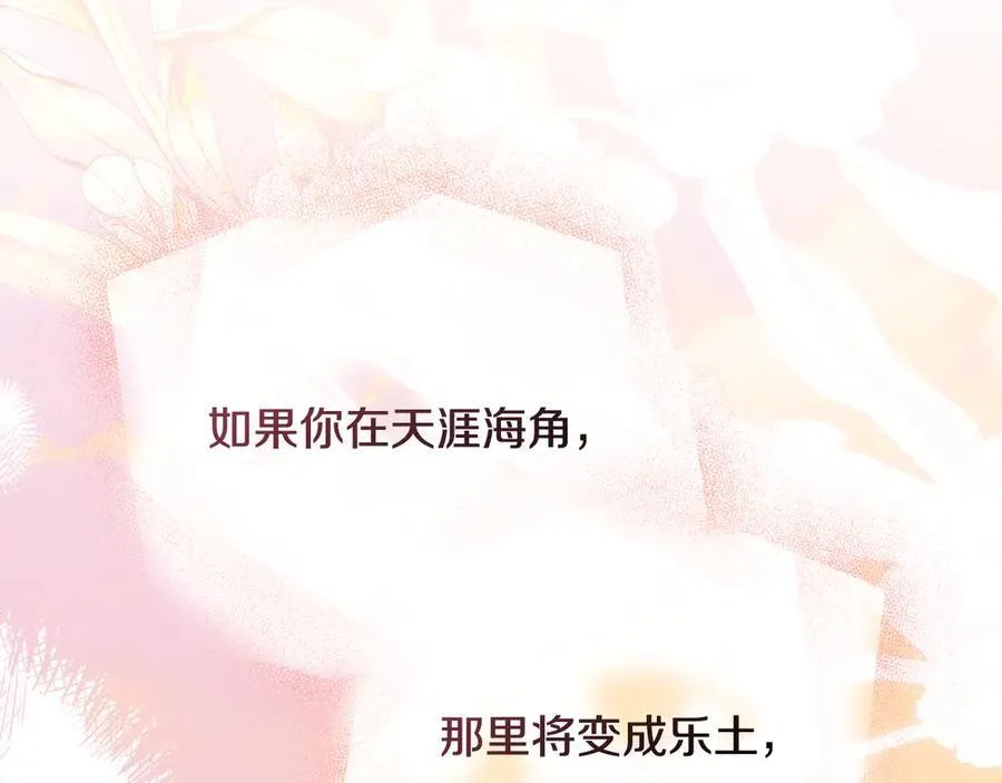第131话 幸福地在一起198