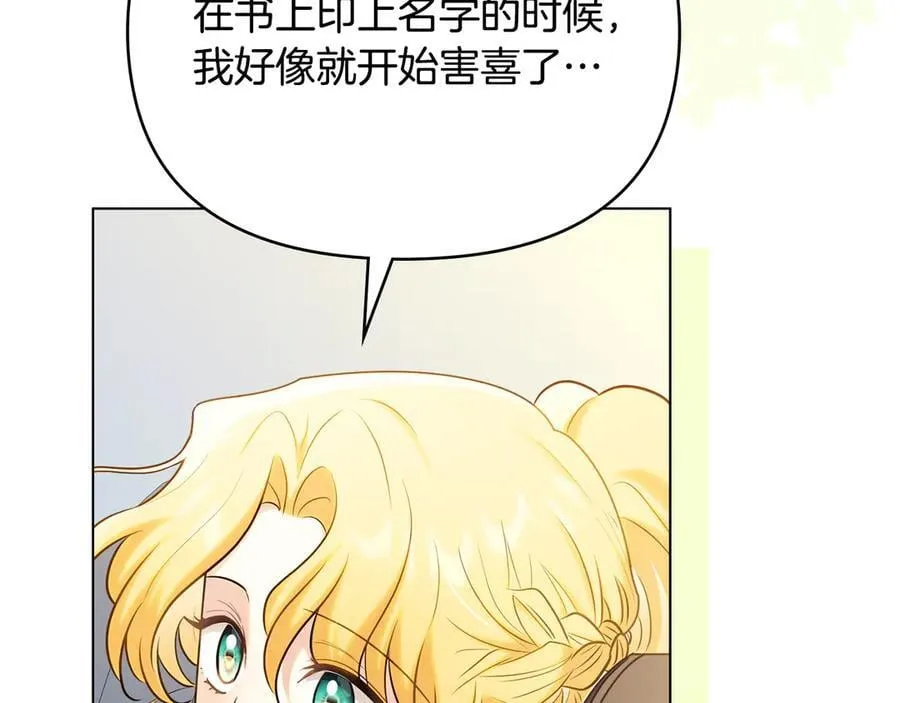 第130话 永远属于你6