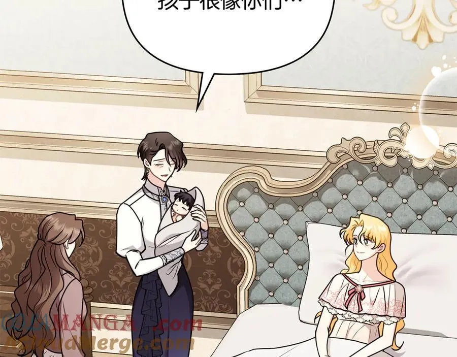 第131话 幸福地在一起120