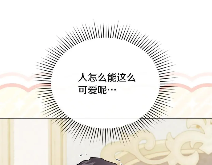 第130话 永远属于你159