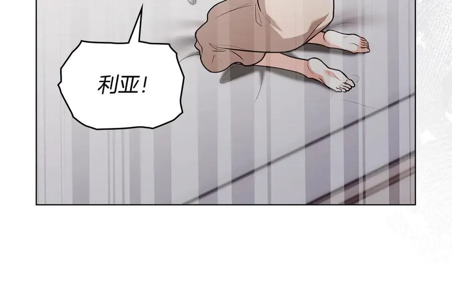 第130话 永远属于你182