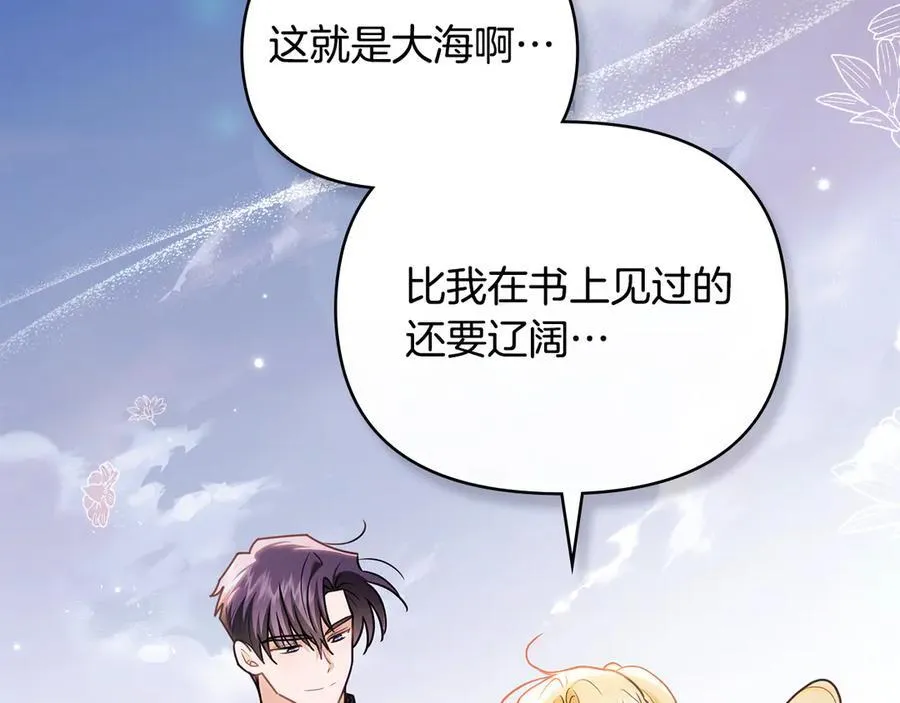 第130话 永远属于你58