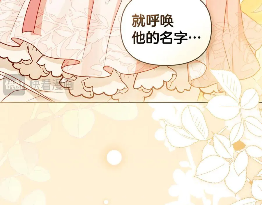 第131话 幸福地在一起46