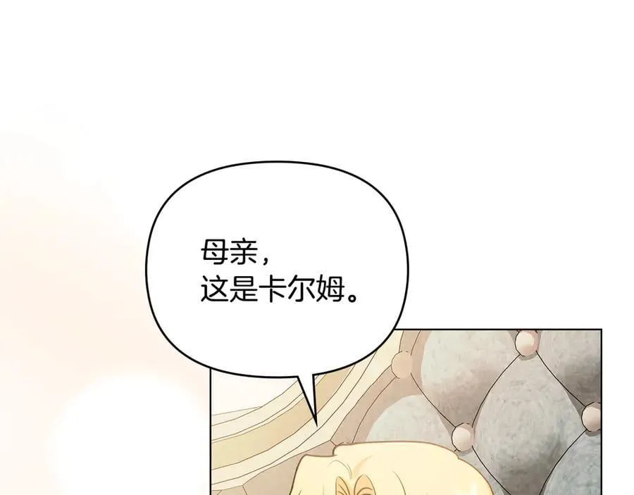 第131话 幸福地在一起117