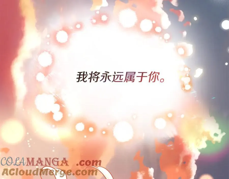 第130话 永远属于你120