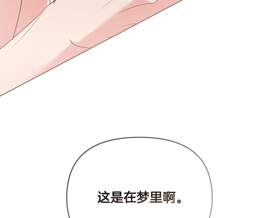 特别外传 第2话 折磨人的惩罚91