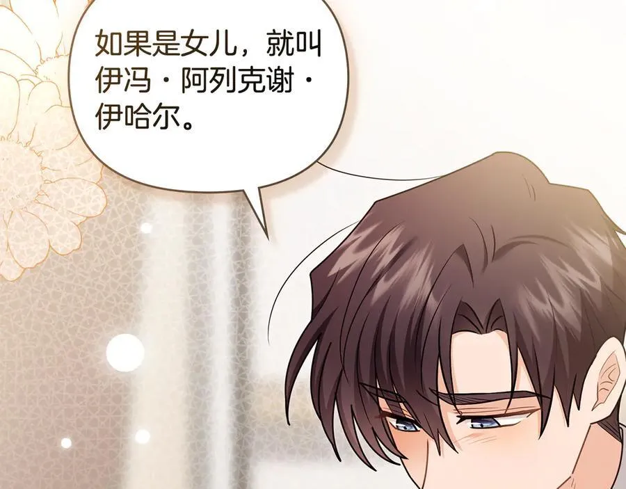 第131话 幸福地在一起53