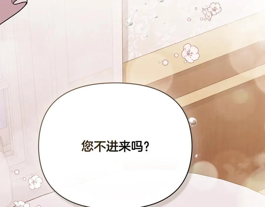 特别外传 第2话 折磨人的惩罚47