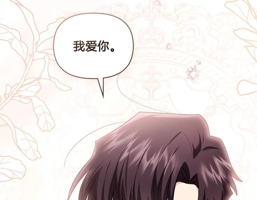 第131话 幸福地在一起174