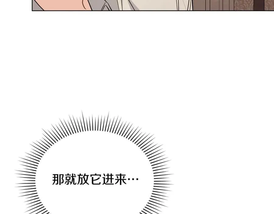 特别外传 第1话 鹰的主人47