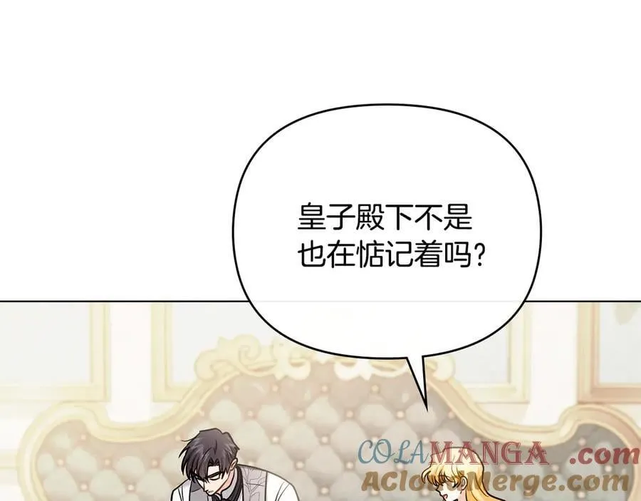 第130话 永远属于你136