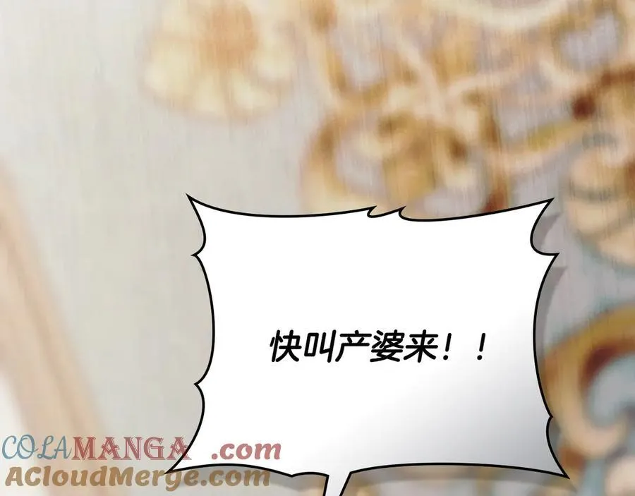 第130话 永远属于你184