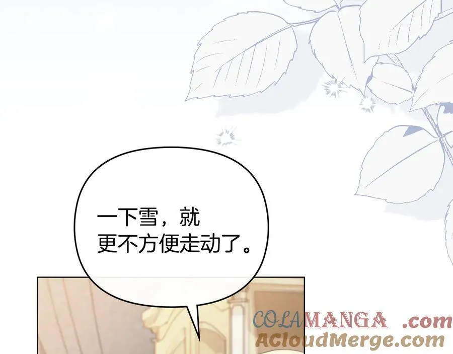 第130话 永远属于你144