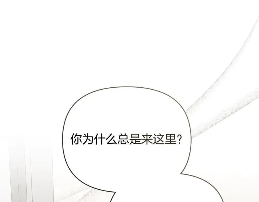 特别外传 第1话 鹰的主人49