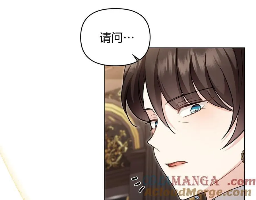 第131话 幸福地在一起8