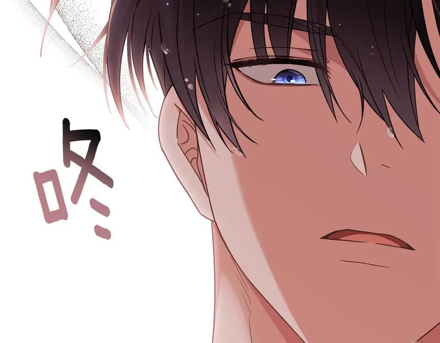特别外传 第2话 折磨人的惩罚93
