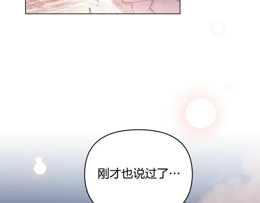 第130话 永远属于你95