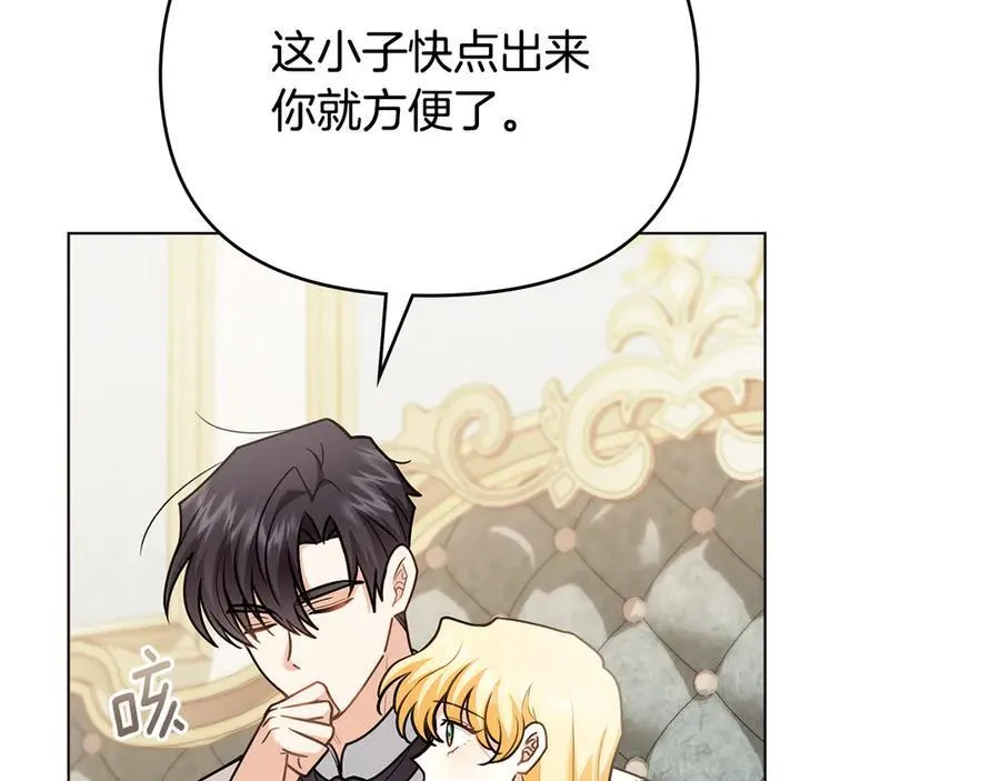 第130话 永远属于你162