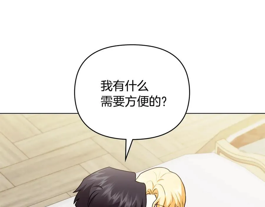 第130话 永远属于你166