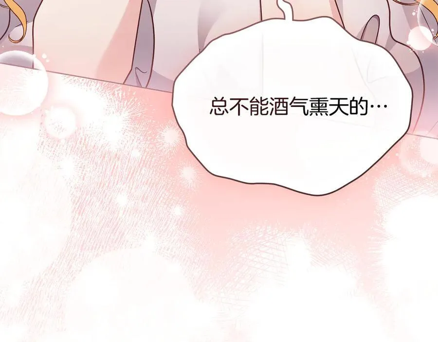 特别外传 第2话 折磨人的惩罚23