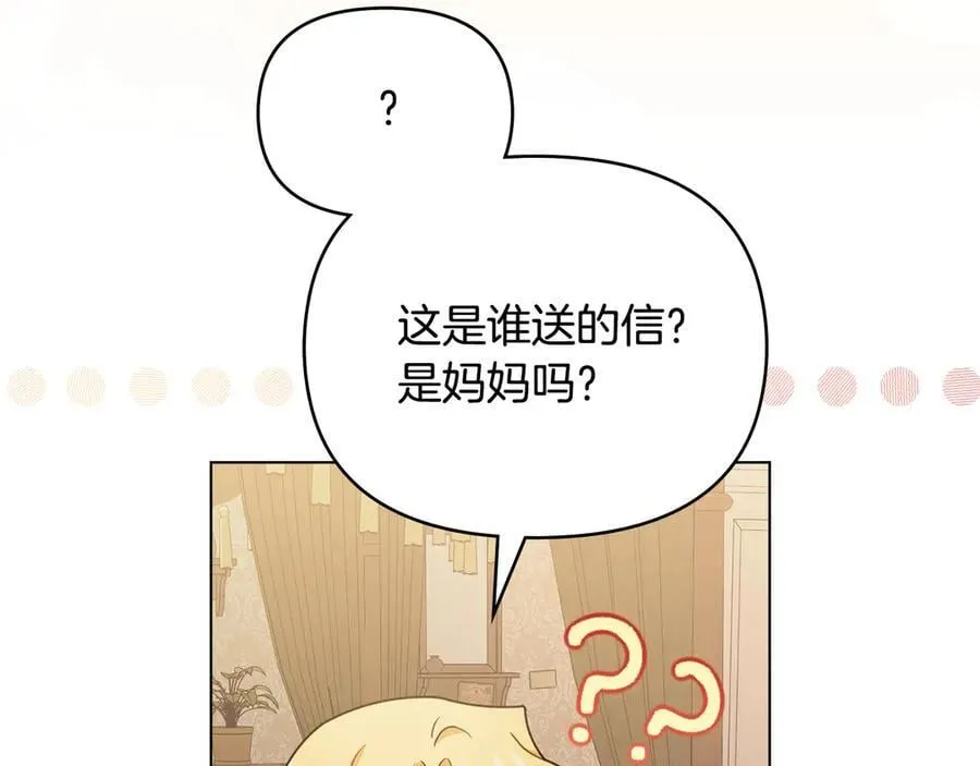 特别外传 第1话 鹰的主人66