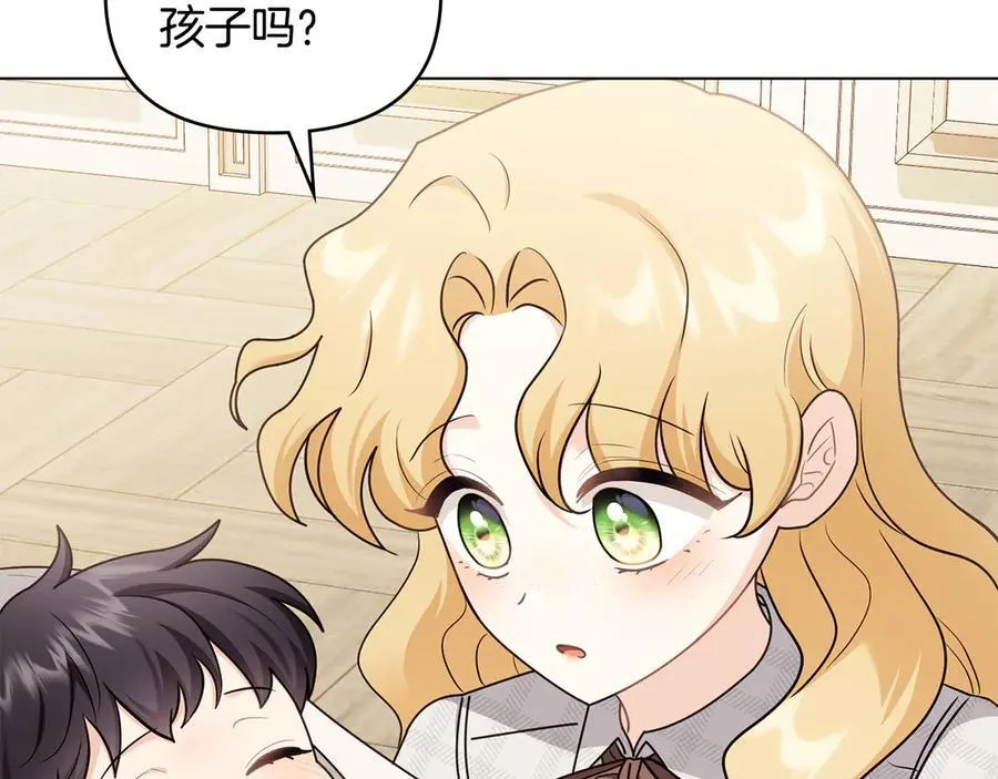 第131话 幸福地在一起146