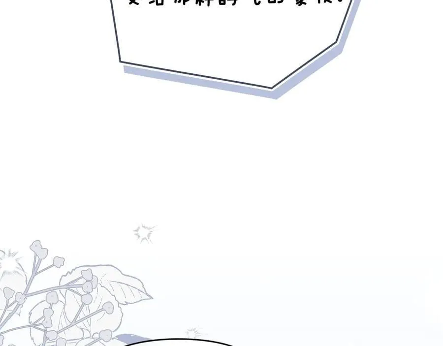 第130话 永远属于你141