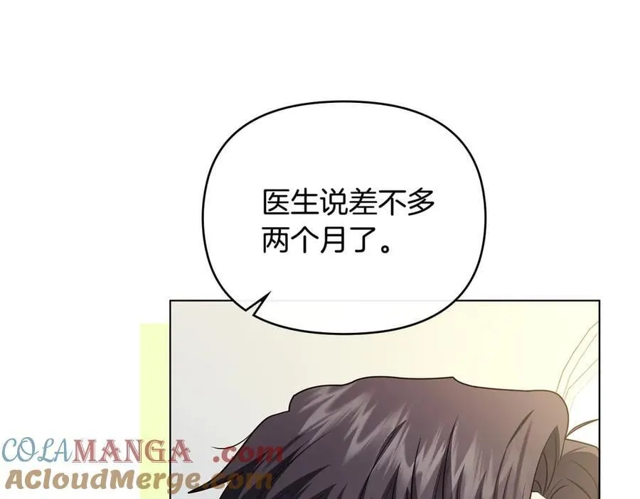 第130话 永远属于你8