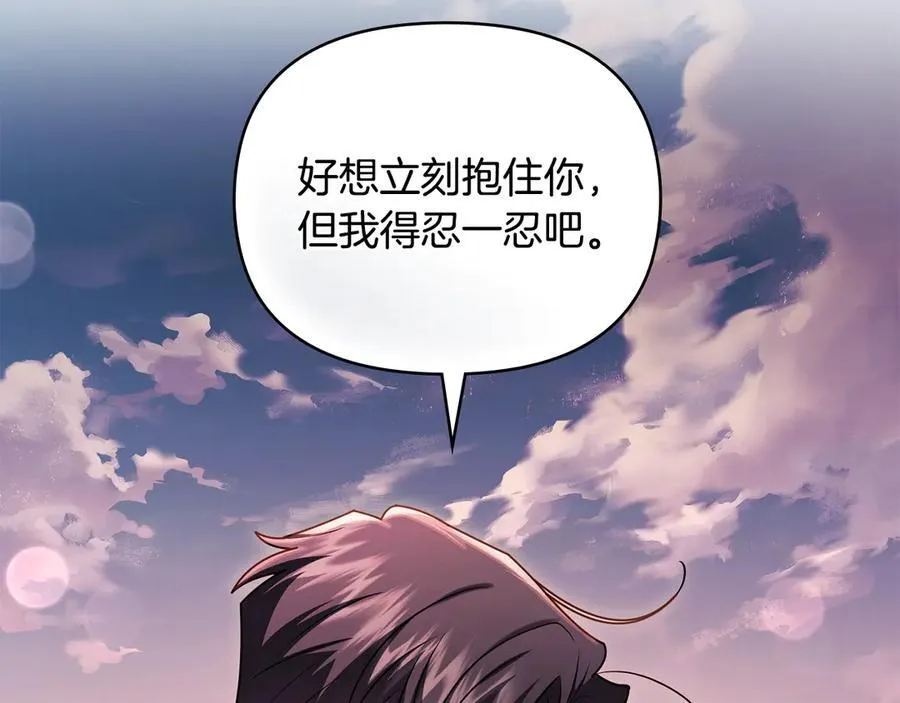 第130话 永远属于你91