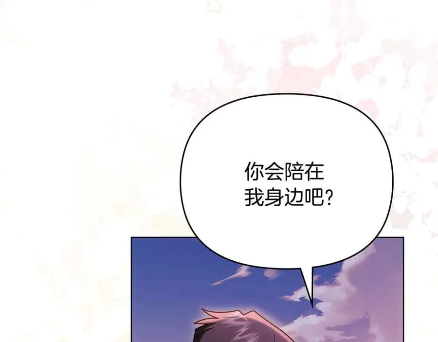 第130话 永远属于你81