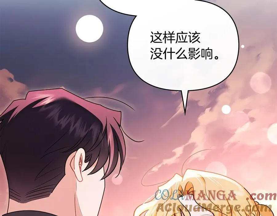 第130话 永远属于你96