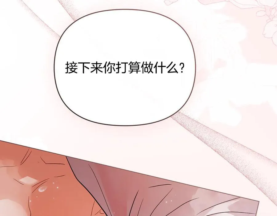 特别外传 第2话 折磨人的惩罚101