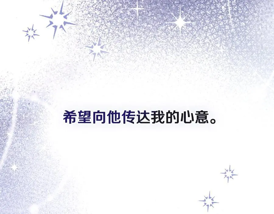 特别外传 第1话 鹰的主人113