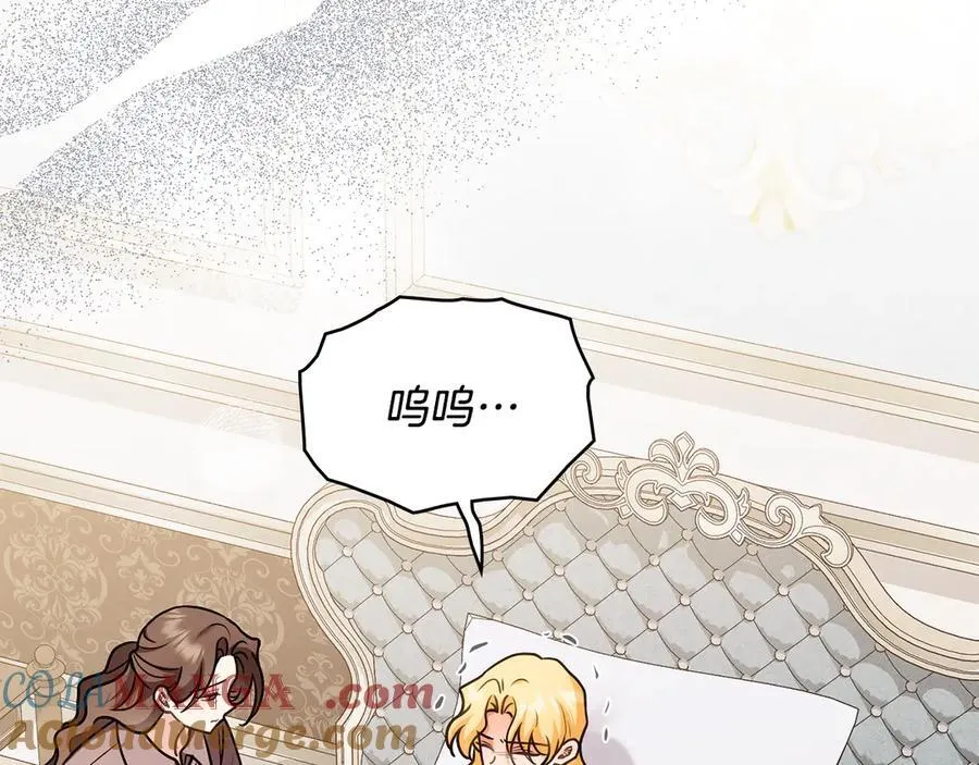 第131话 幸福地在一起28