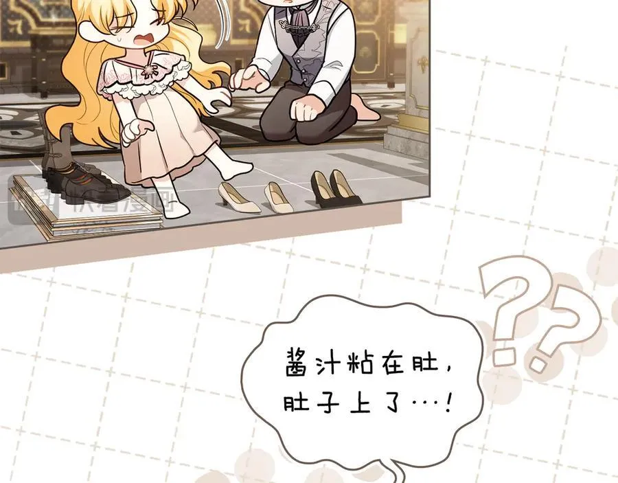 第130话 永远属于你155
