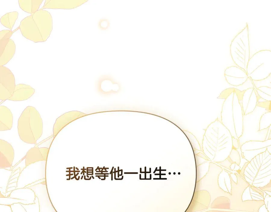 第131话 幸福地在一起43
