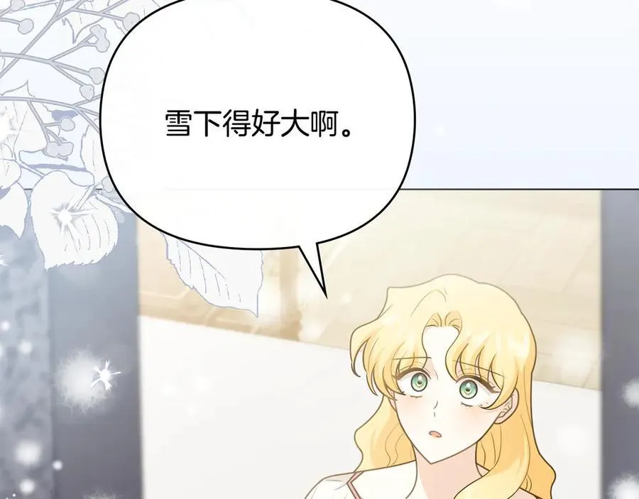 第130话 永远属于你142