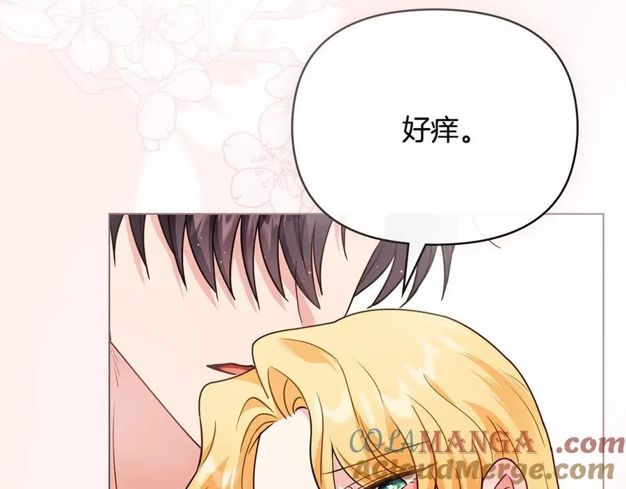 特别外传 第2话 折磨人的惩罚104