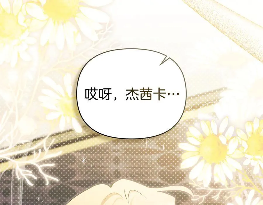 第131话 幸福地在一起10