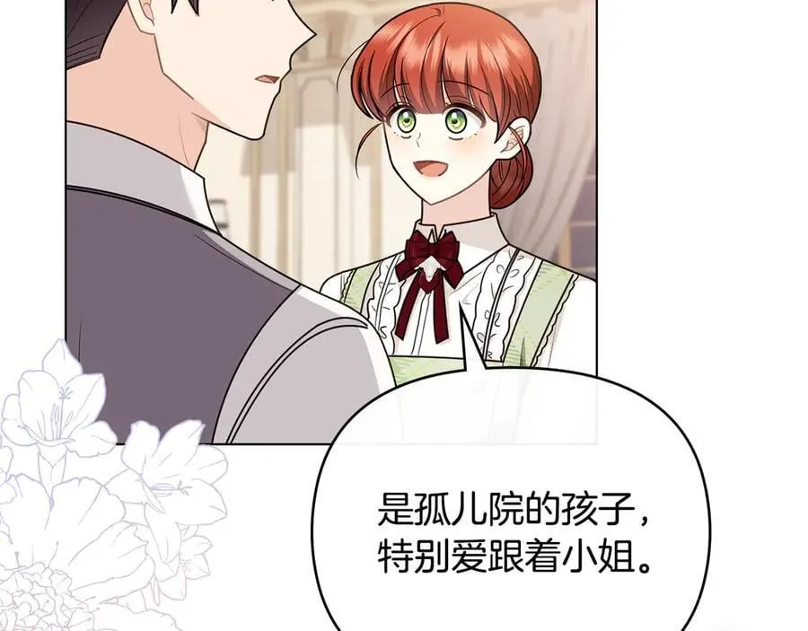 第131话 幸福地在一起137