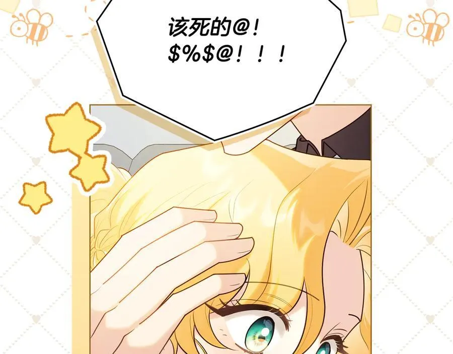 第130话 永远属于你17